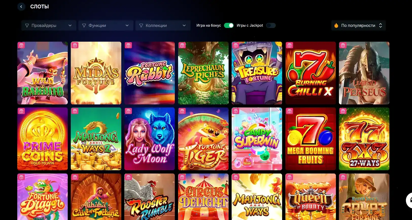 Интерфейс игрового зала казино 1хслотс с автоматами