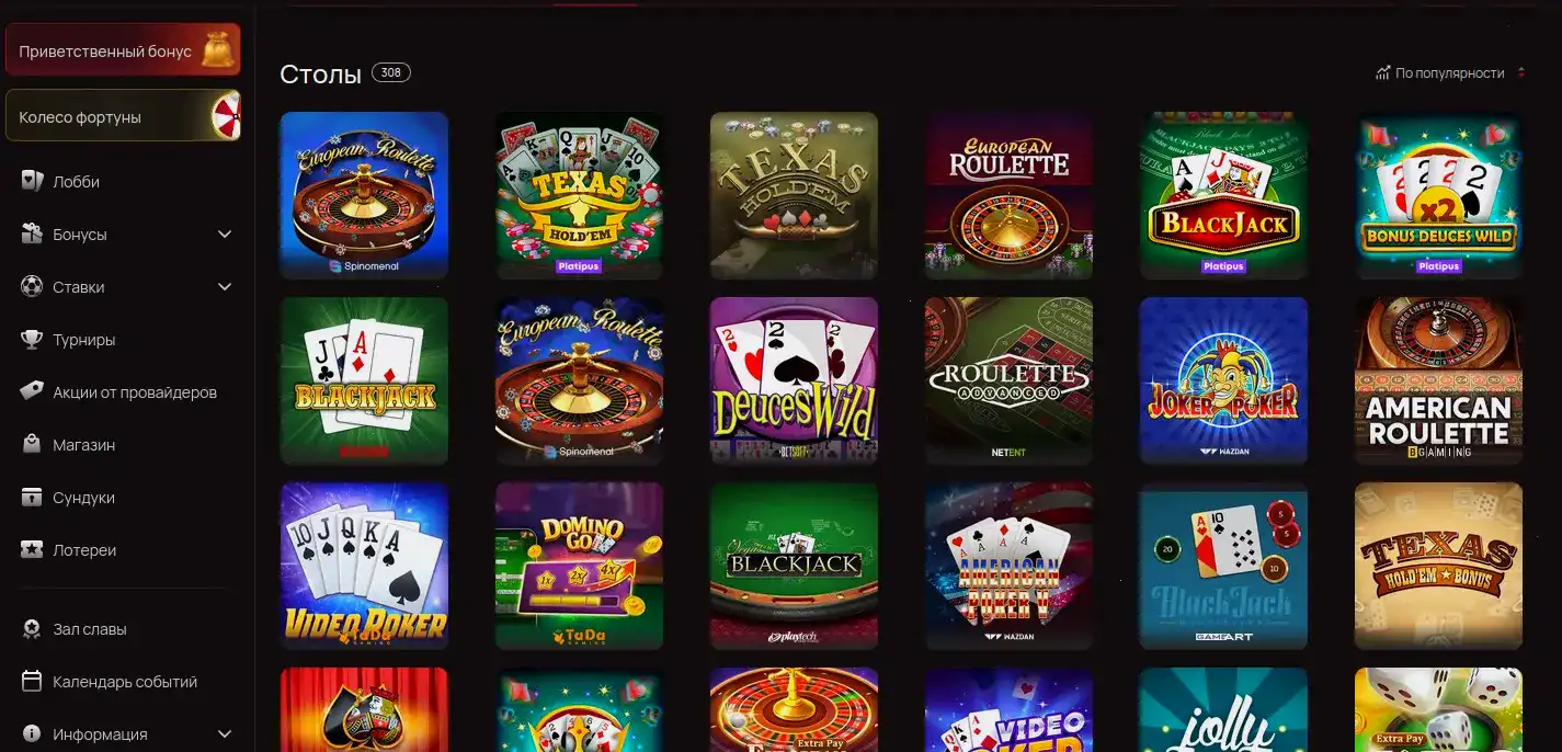 Мобильная версия казино 1хслотс на смартфоне